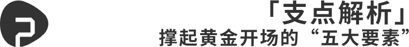 恢复的文档图片 14