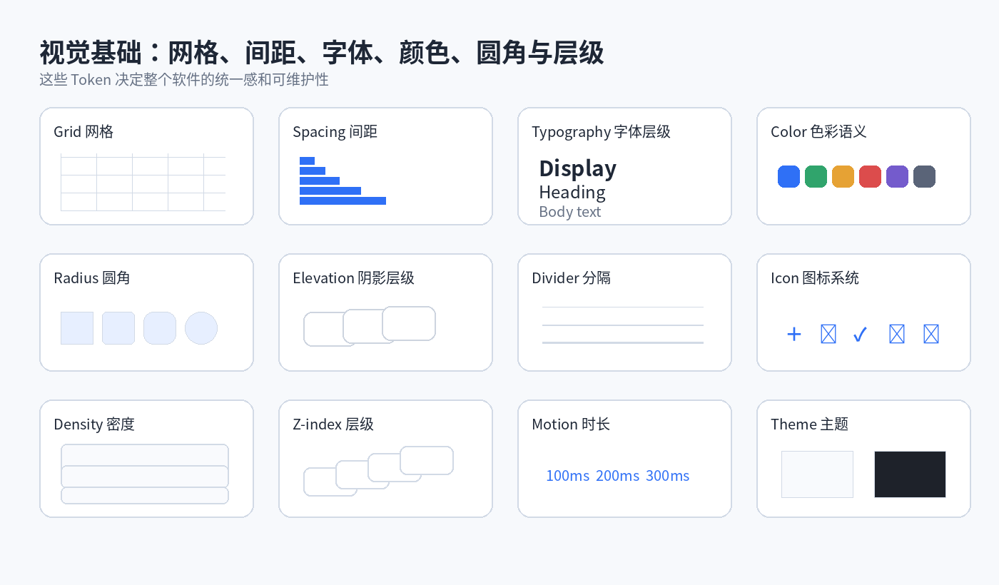 文档图片 32